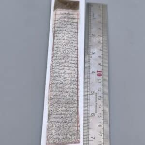 حرز امام جواد علیه السلام روی پوست آهو ، دباغی نشده - Image 4